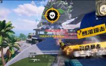 熊猫游戏手柄专业版app下载